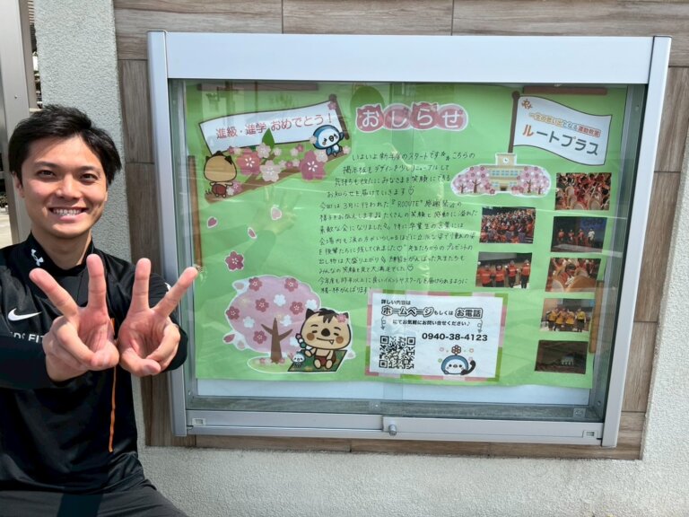 4月の掲示板紹介