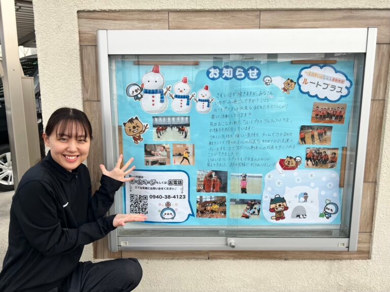 2月の掲示板紹介