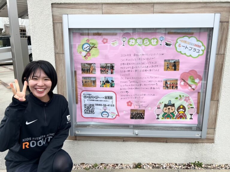 3月の掲示板紹介