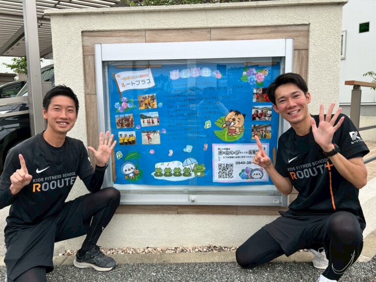 6月の掲示板紹介