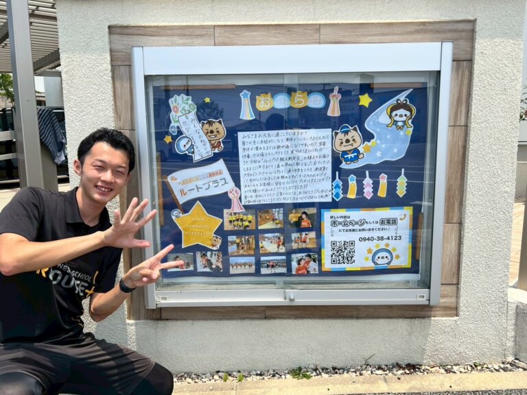 7月の掲示板紹介