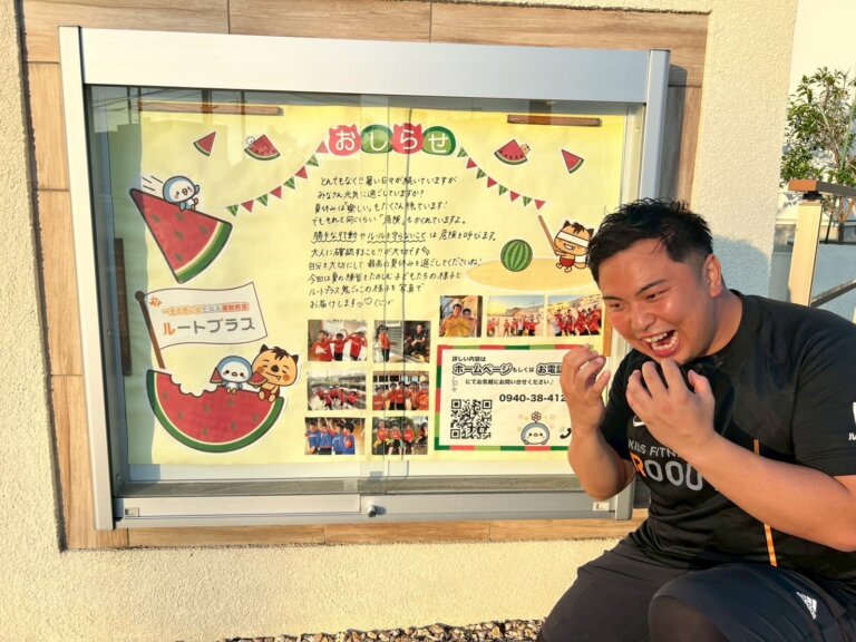8月の掲示板紹介