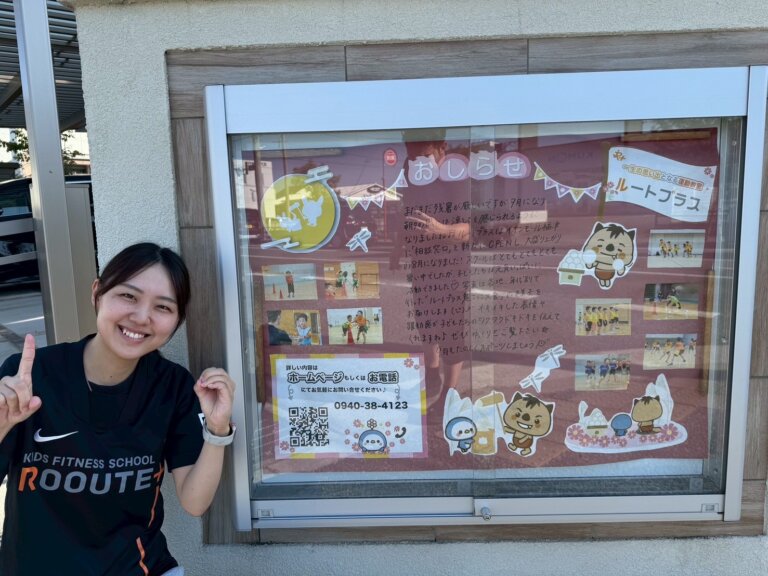 9月の掲示板紹介