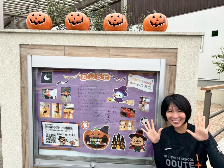 10月の掲示板紹介