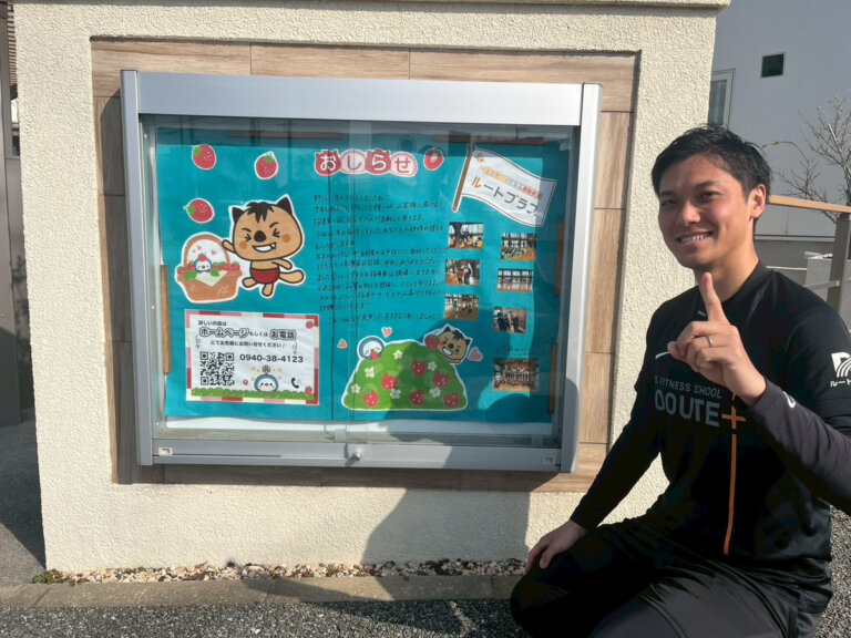 1月の掲示板紹介